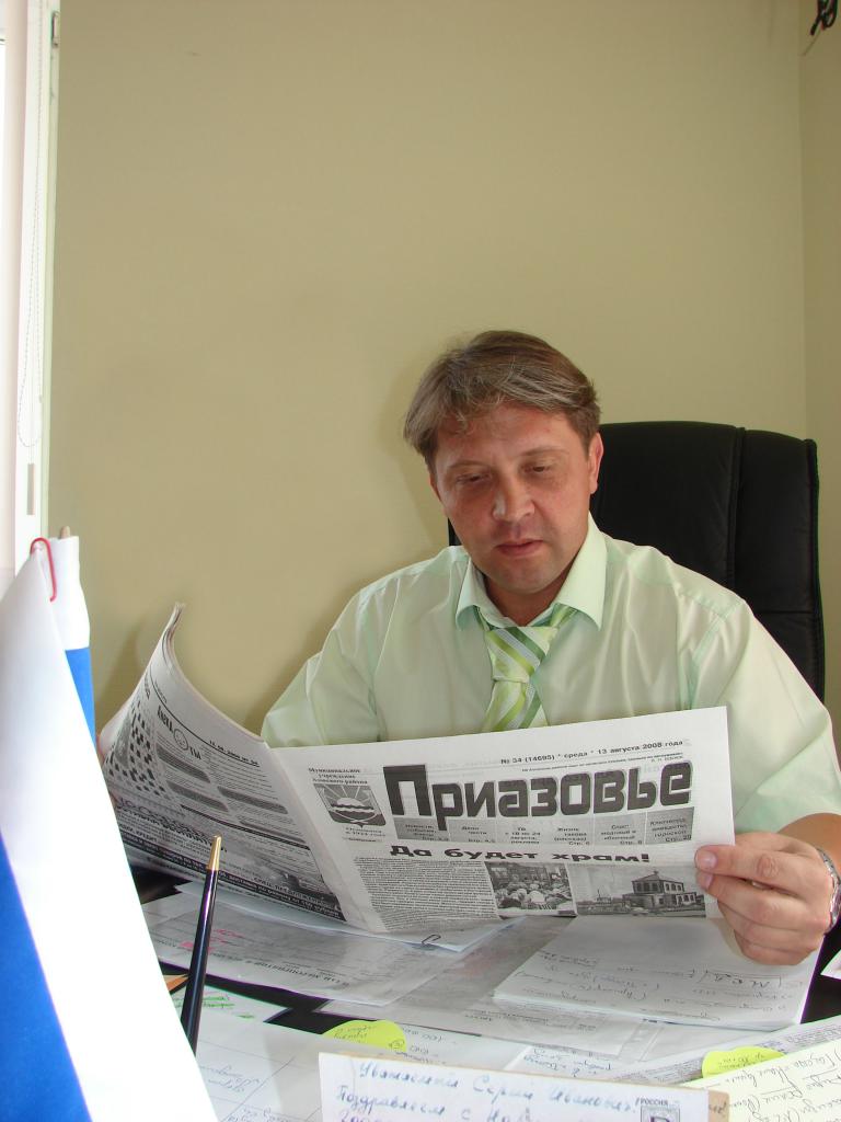 Сергей Иванович Рябов - глава задонской администрации.